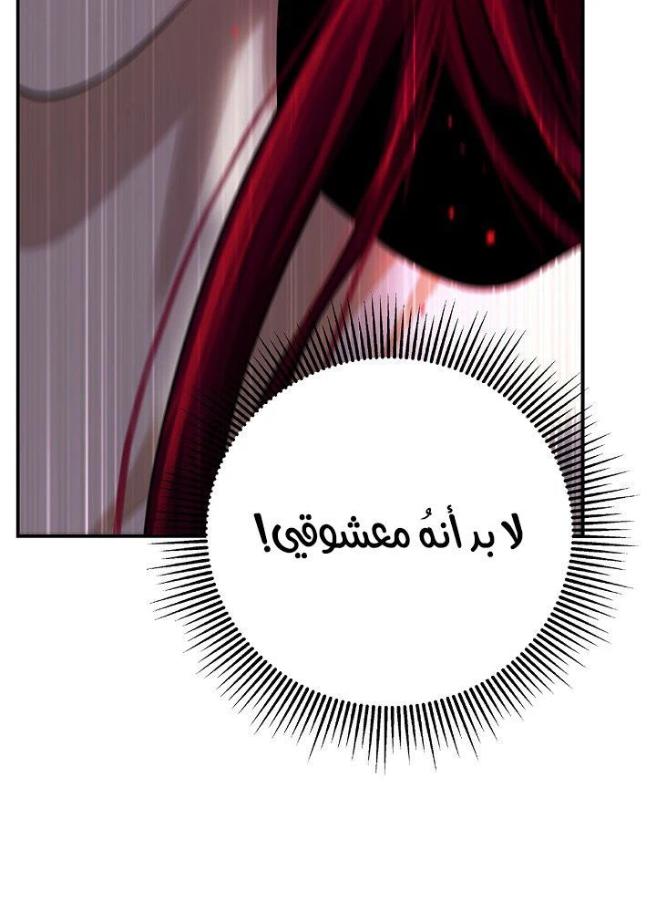Chapter Image 17