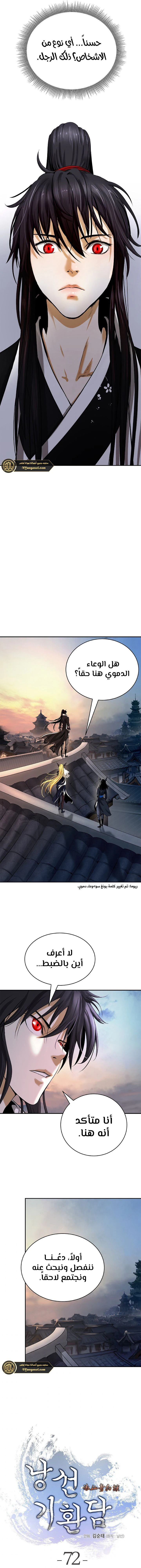 Chapter Image 18