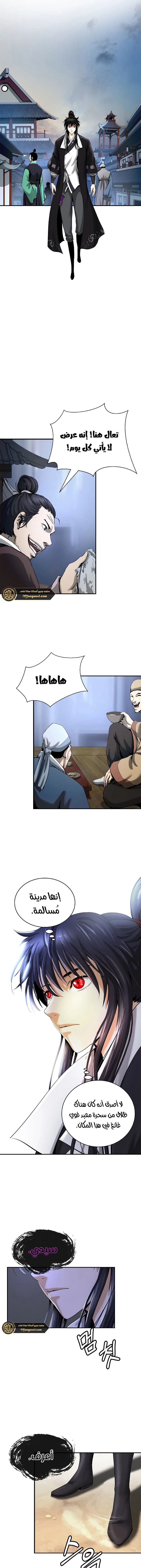 Chapter Image 20