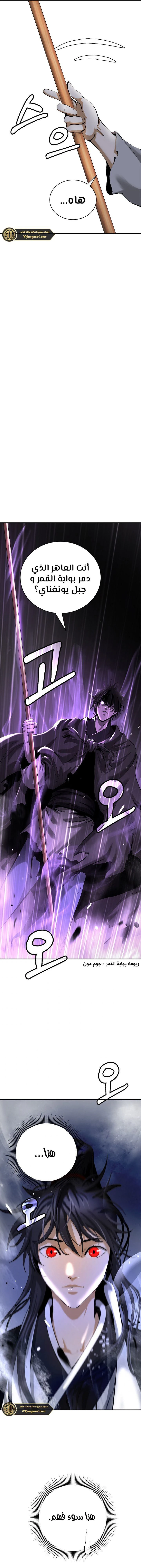 Chapter Image 28