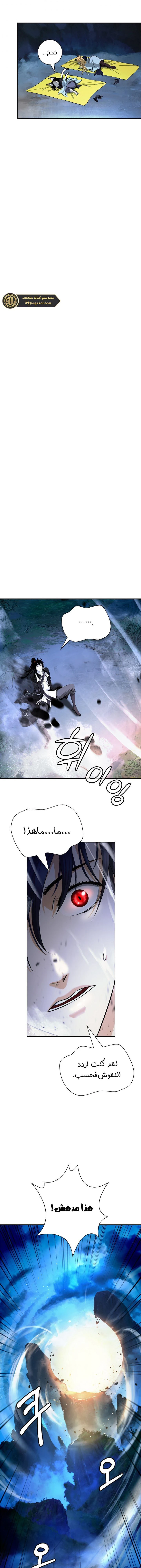 Chapter Image 11