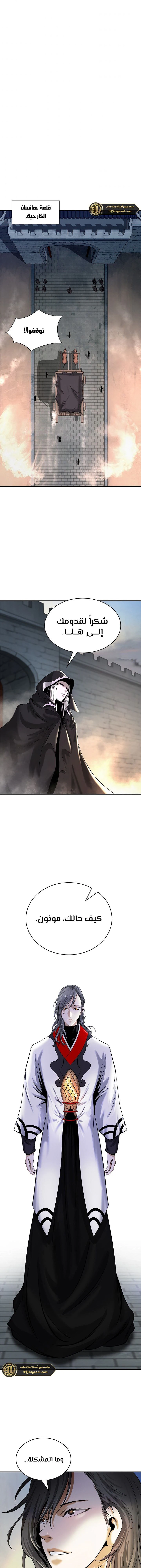 Chapter Image 13