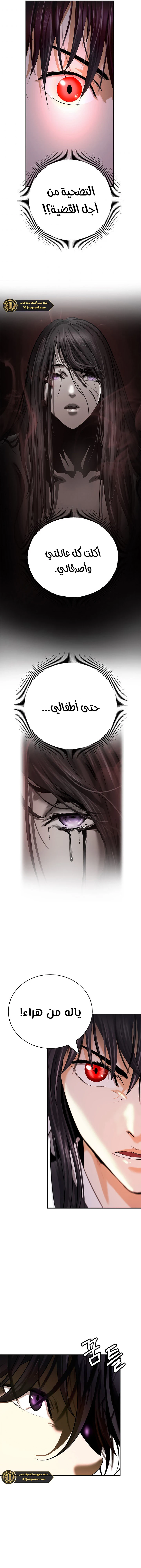 Chapter Image 15