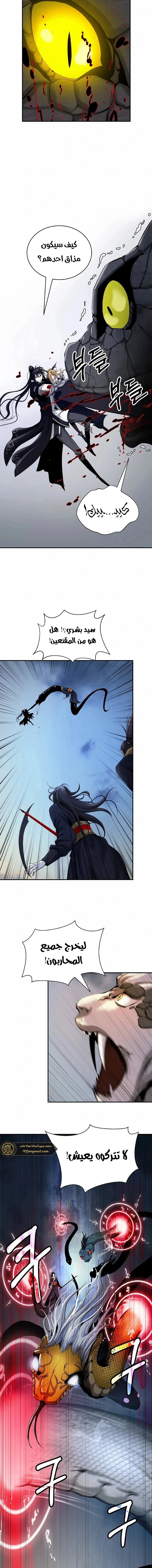 Chapter Image 10