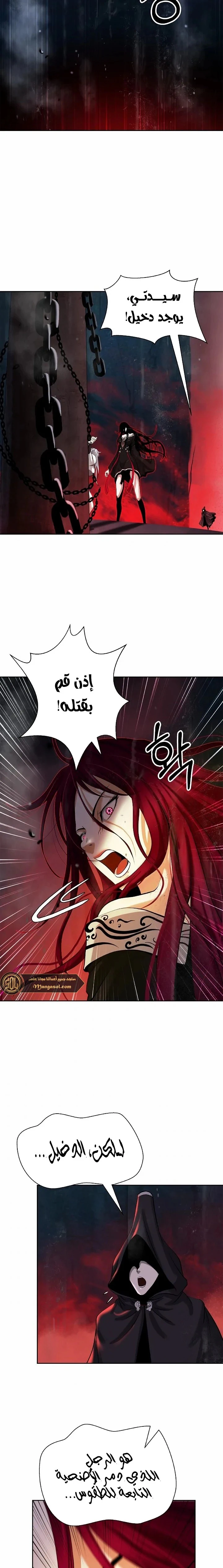Chapter Image 18