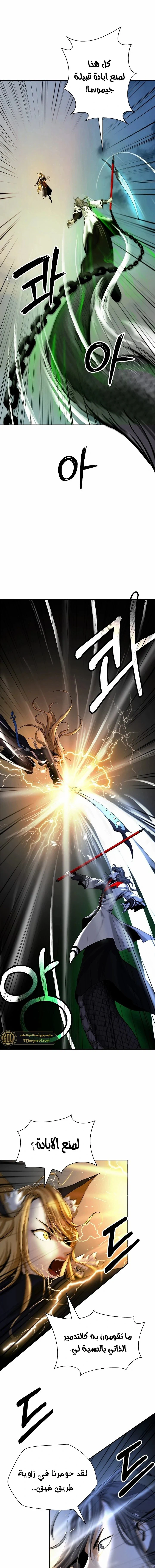 Chapter Image 2