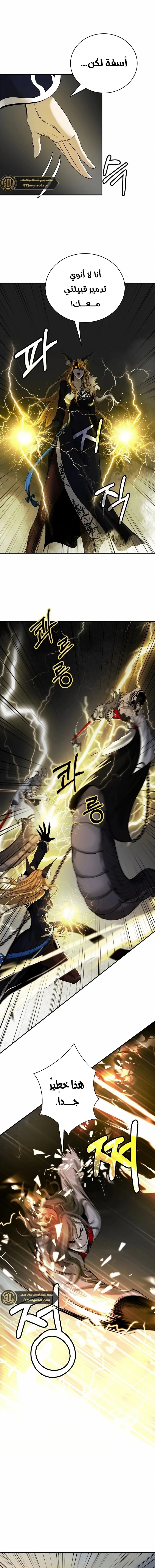 Chapter Image 5