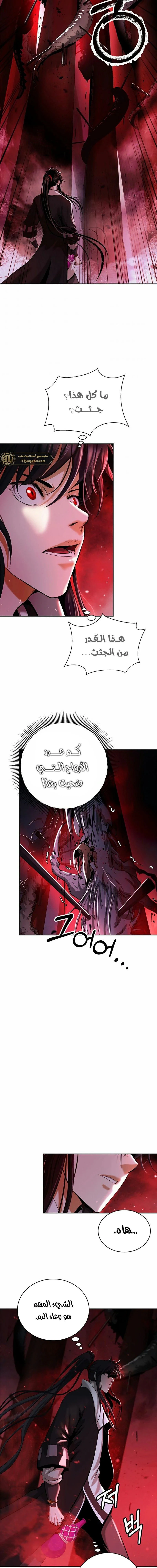 Chapter Image 19