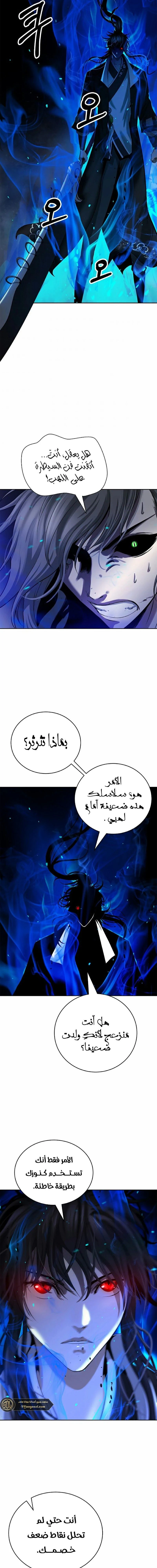 Chapter Image 9