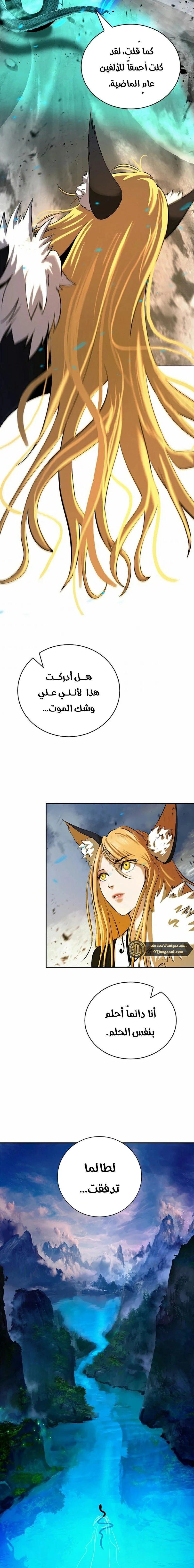 Chapter Image 12
