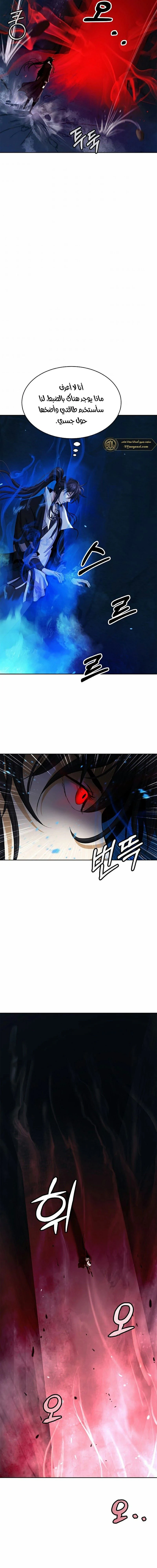 Chapter Image 17