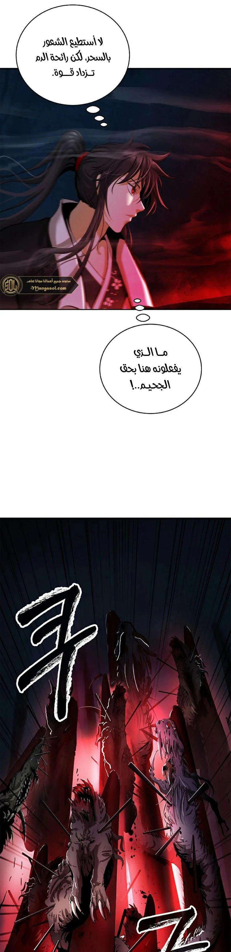 Chapter Image 18