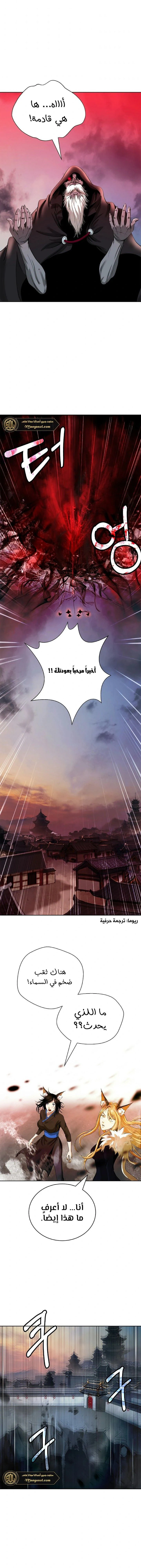Chapter Image 25