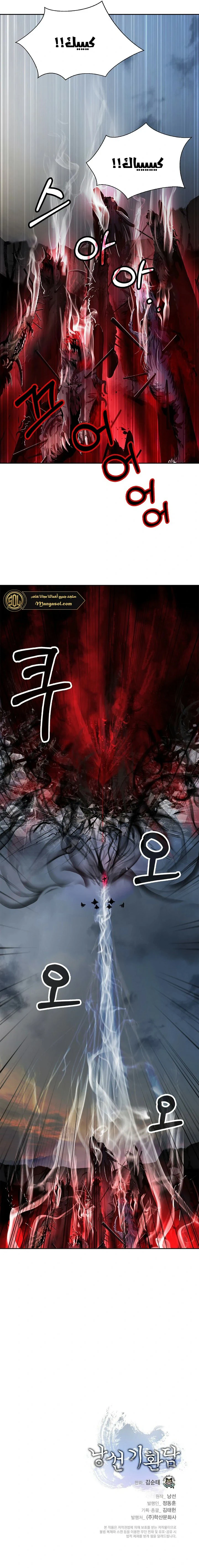 Chapter Image 31