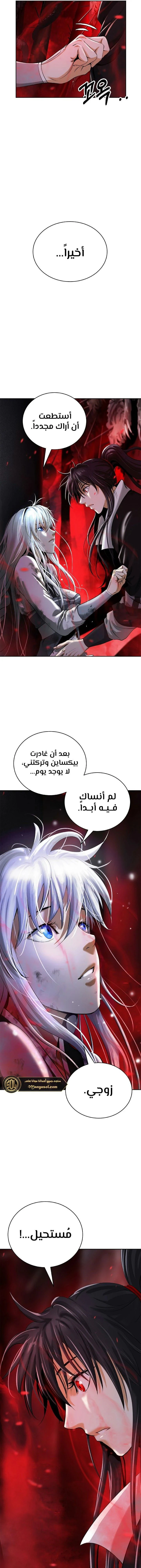 Chapter Image 9