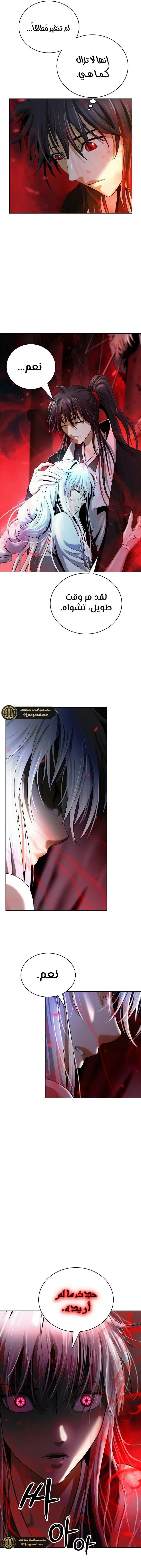 Chapter Image 13