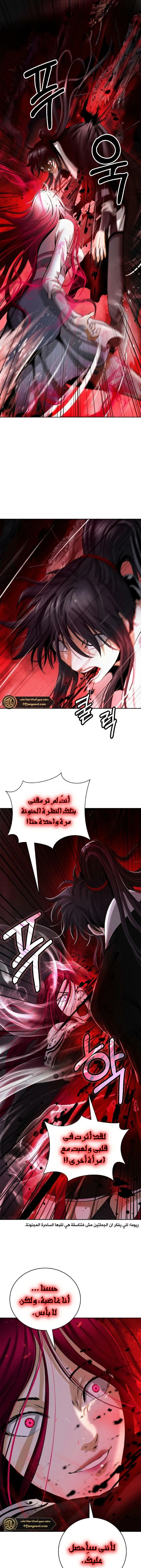 Chapter Image 15