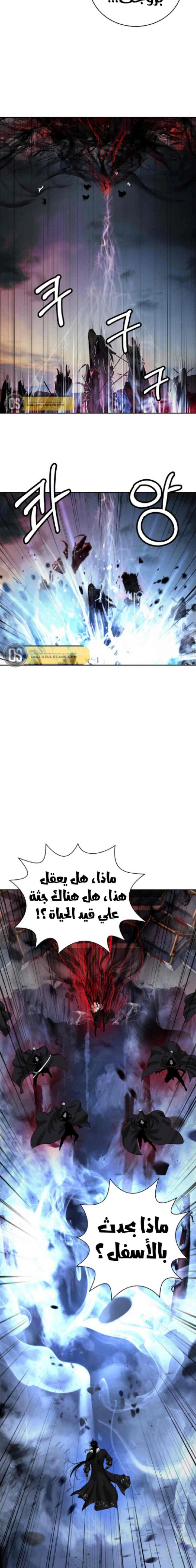 Chapter Image 9