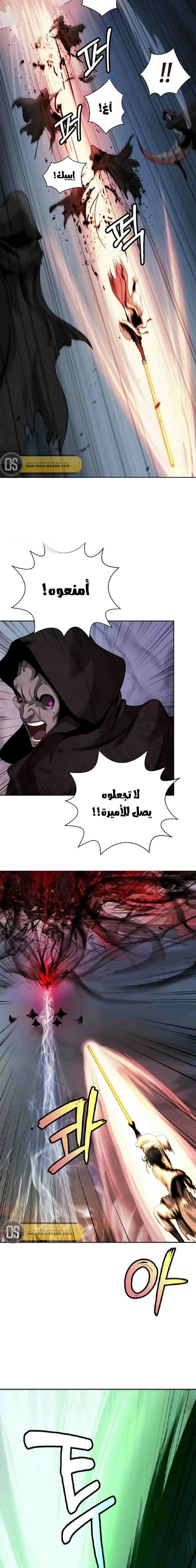 Chapter Image 12