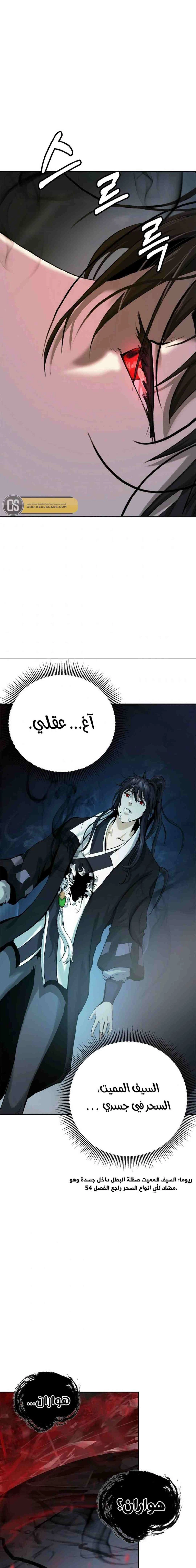 Chapter Image 18