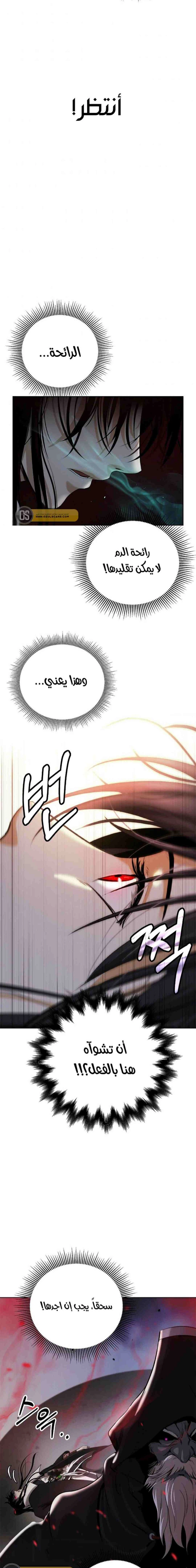 Chapter Image 20