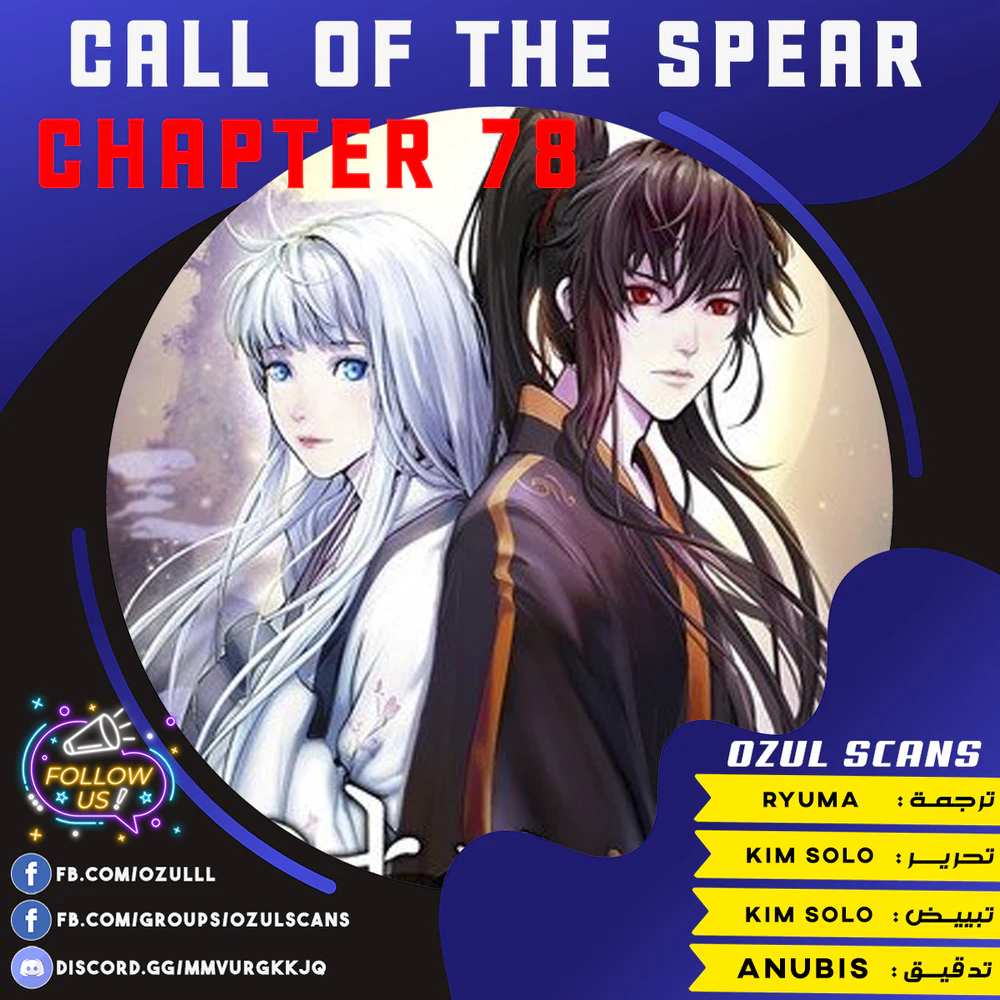 Chapter Image 1