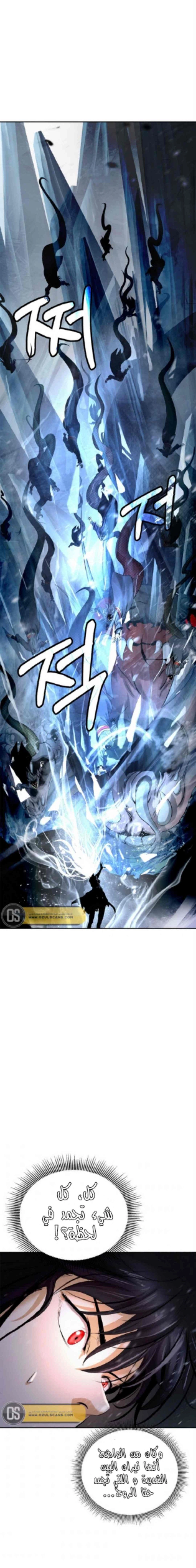 Chapter Image 22