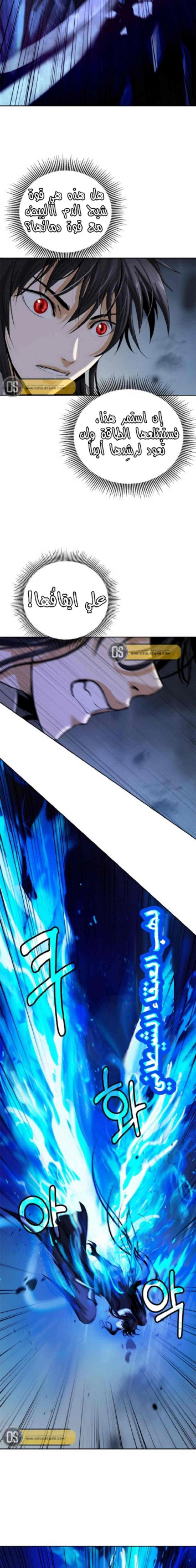 Chapter Image 26