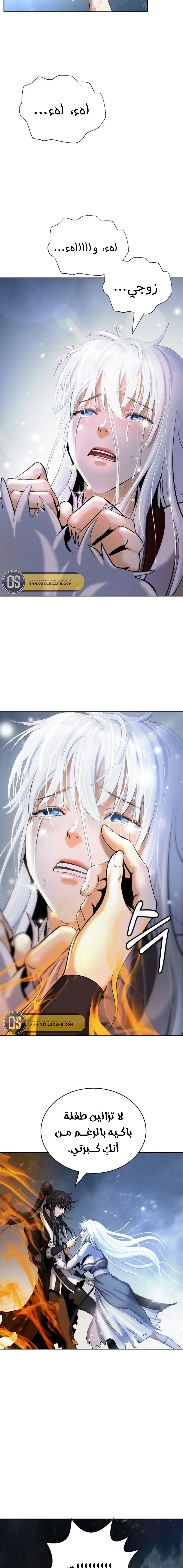 Chapter Image 20