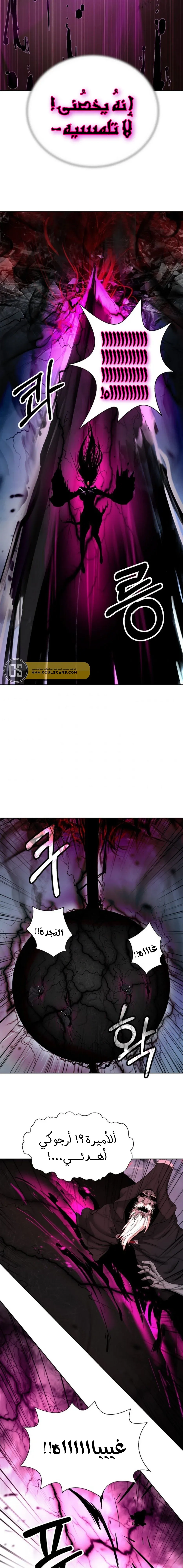 Chapter Image 22