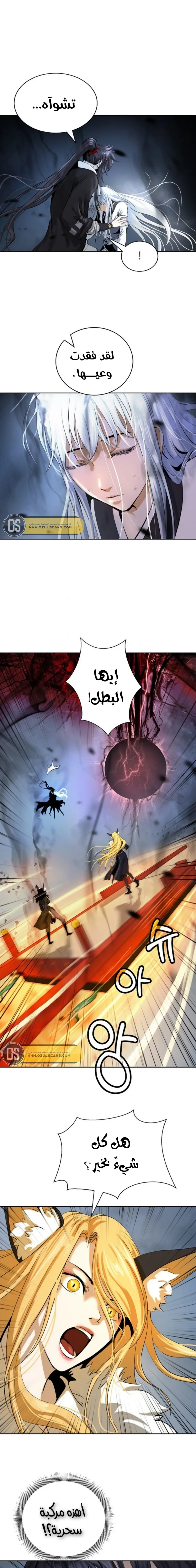 Chapter Image 24