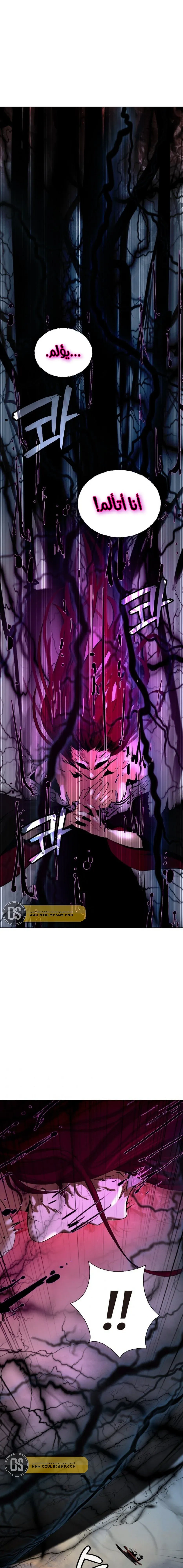 Chapter Image 26