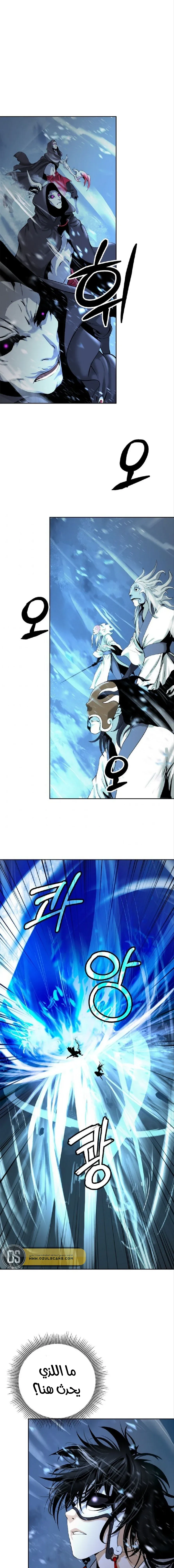 Chapter Image 8
