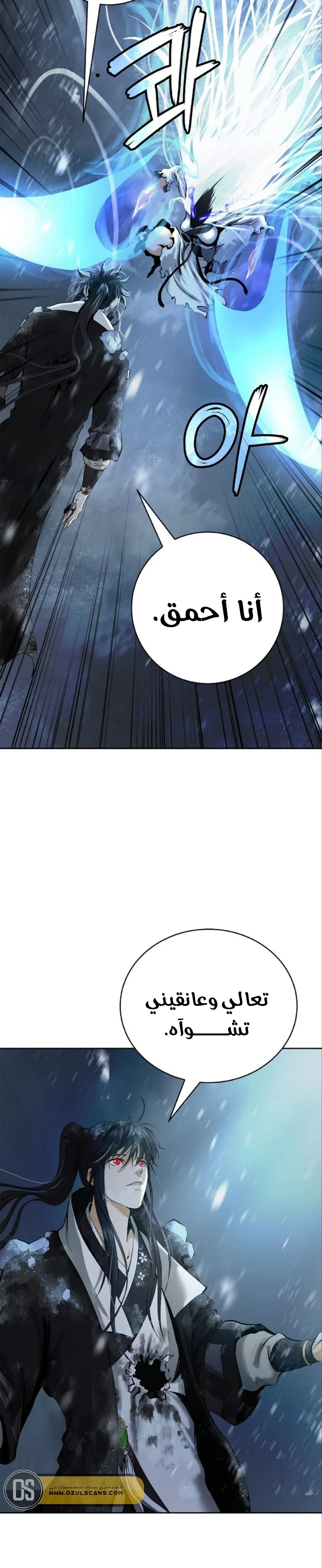 Chapter Image 15