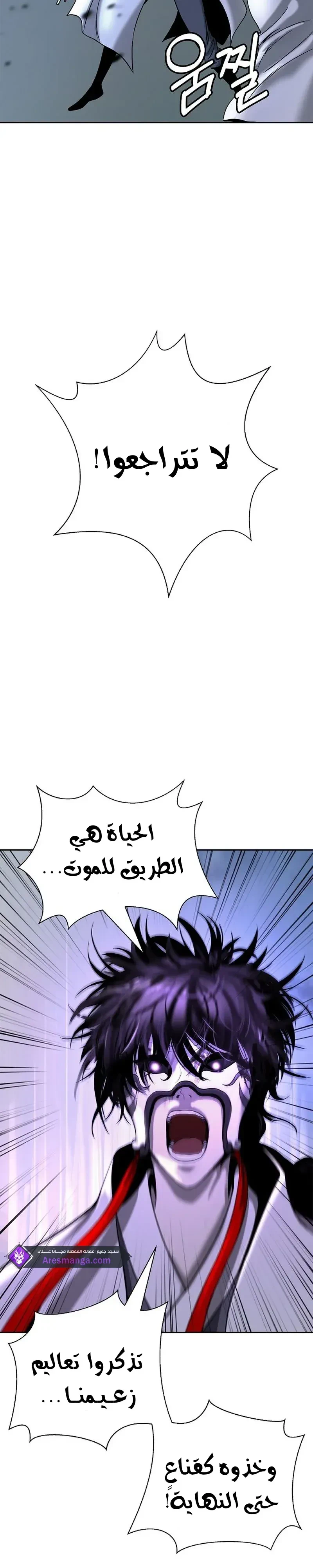 Chapter Image 19