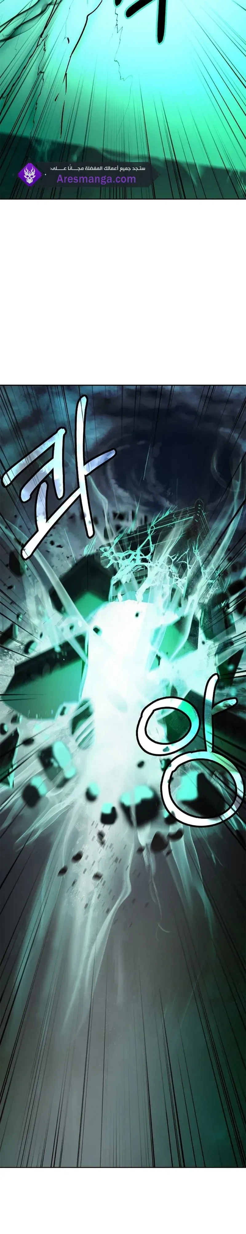 Chapter Image 31