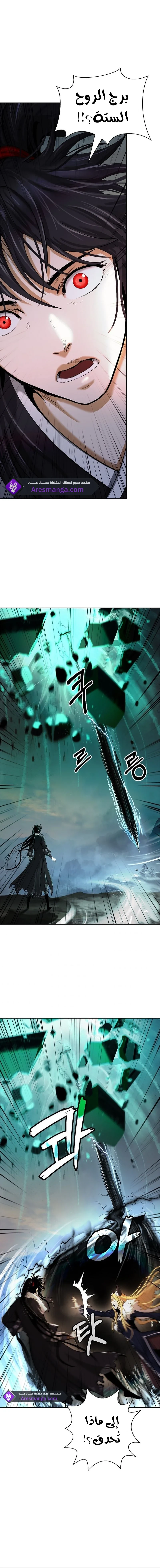 Chapter Image 32