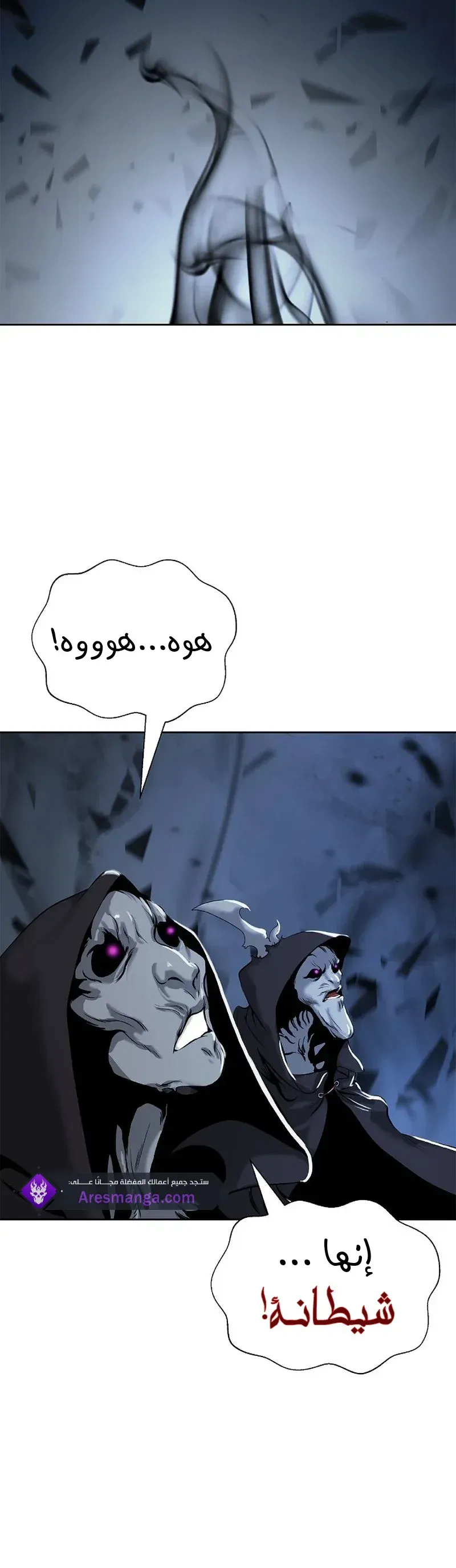 Chapter Image 13
