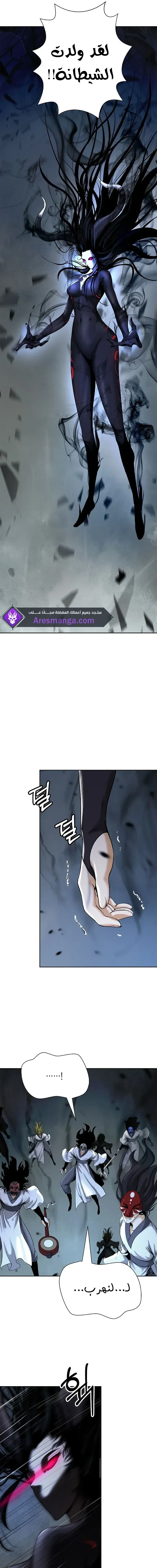 Chapter Image 14