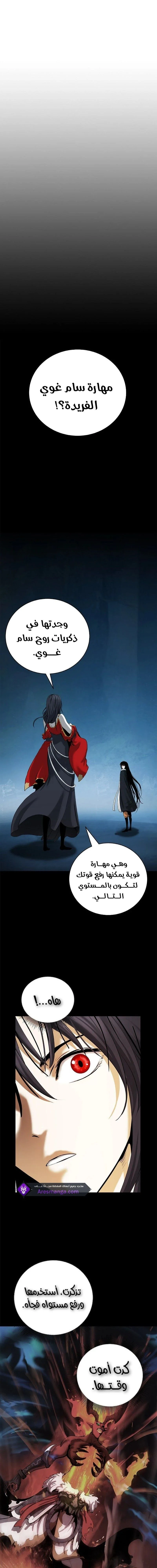 Chapter Image 16