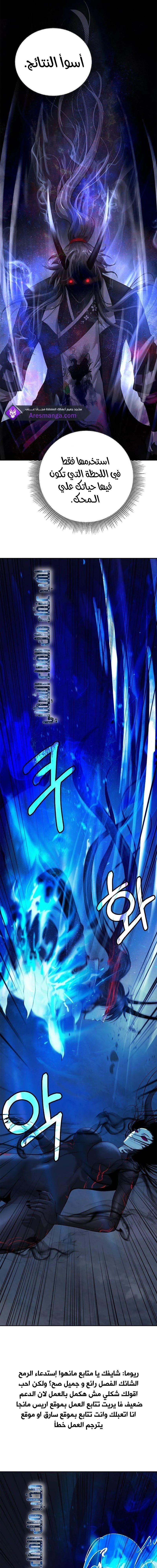 Chapter Image 20