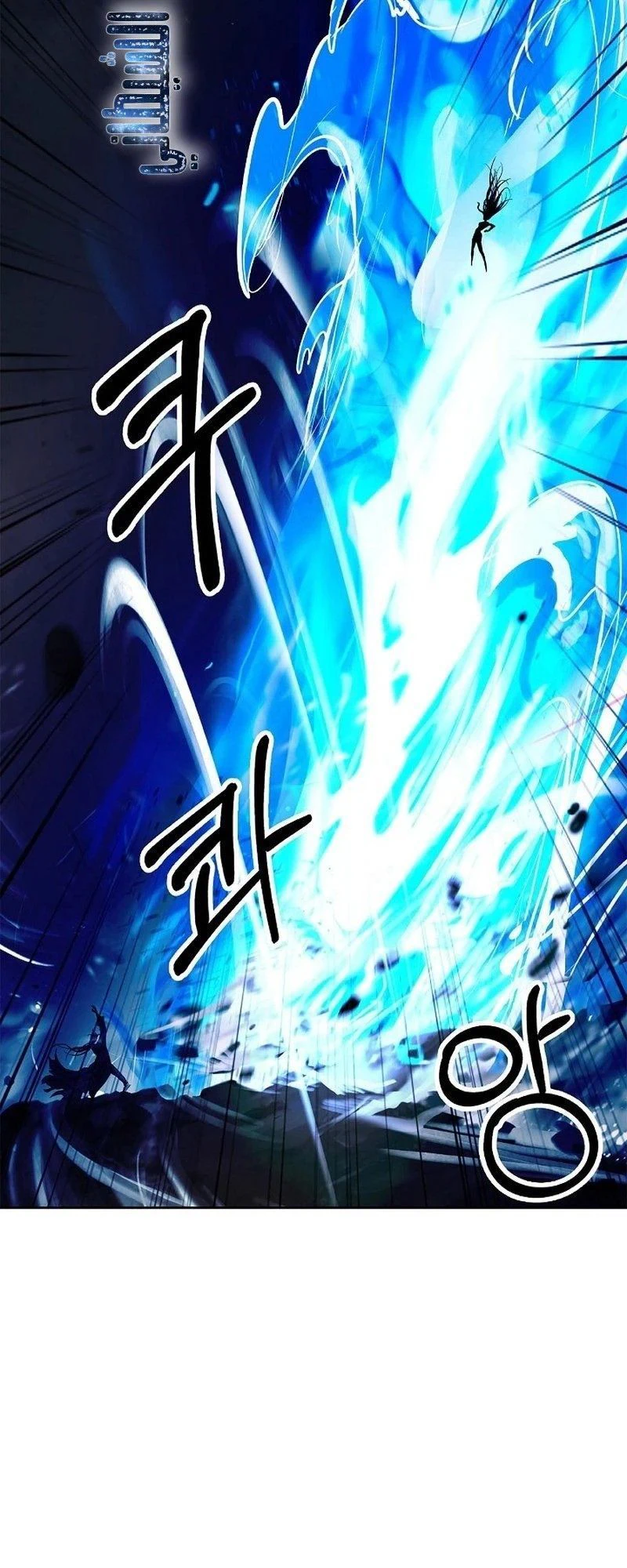 Chapter Image 21