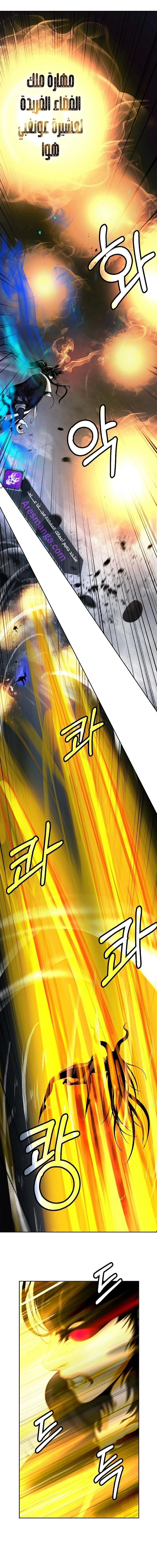 Chapter Image 22