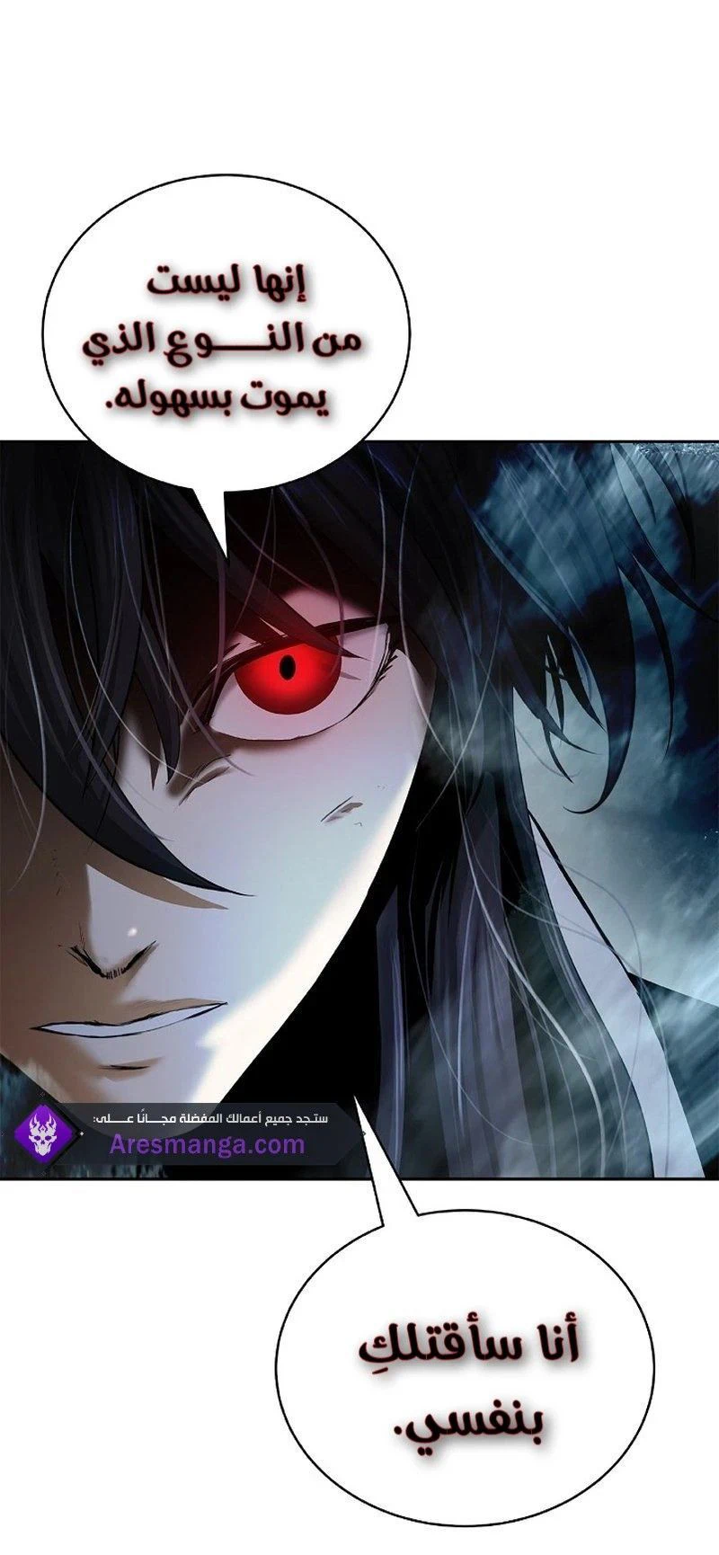 Chapter Image 29