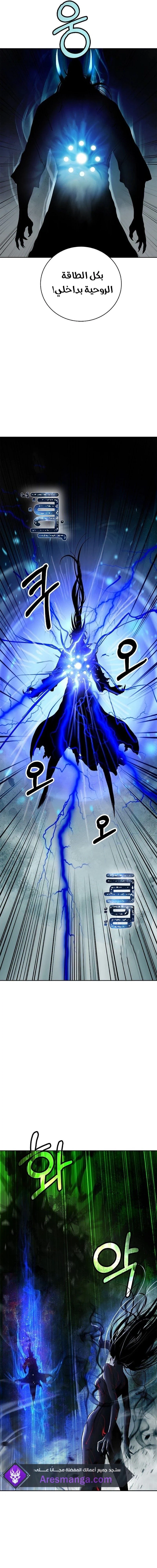 Chapter Image 30