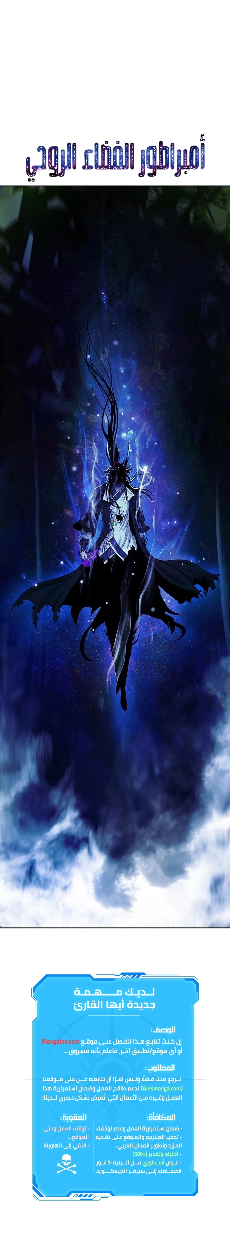 Chapter Image 32