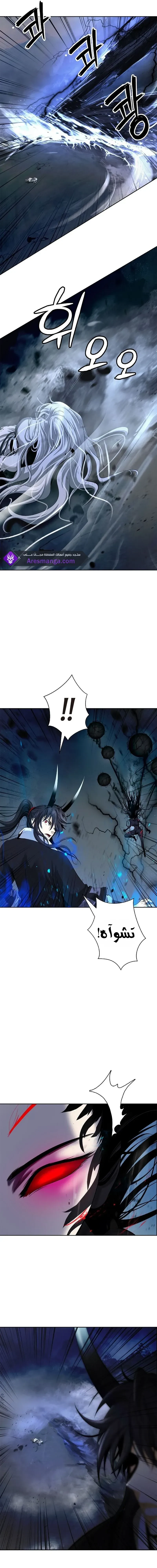 Chapter Image 18