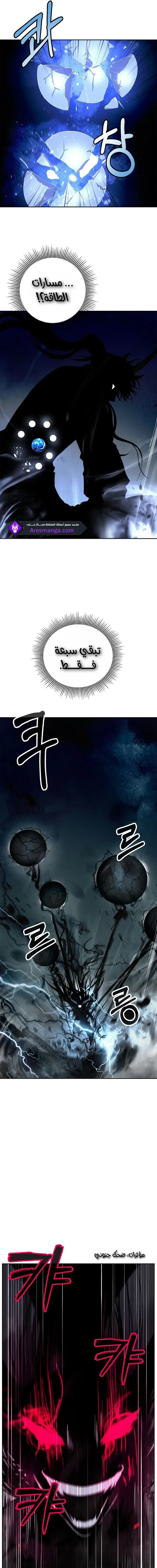 Chapter Image 10