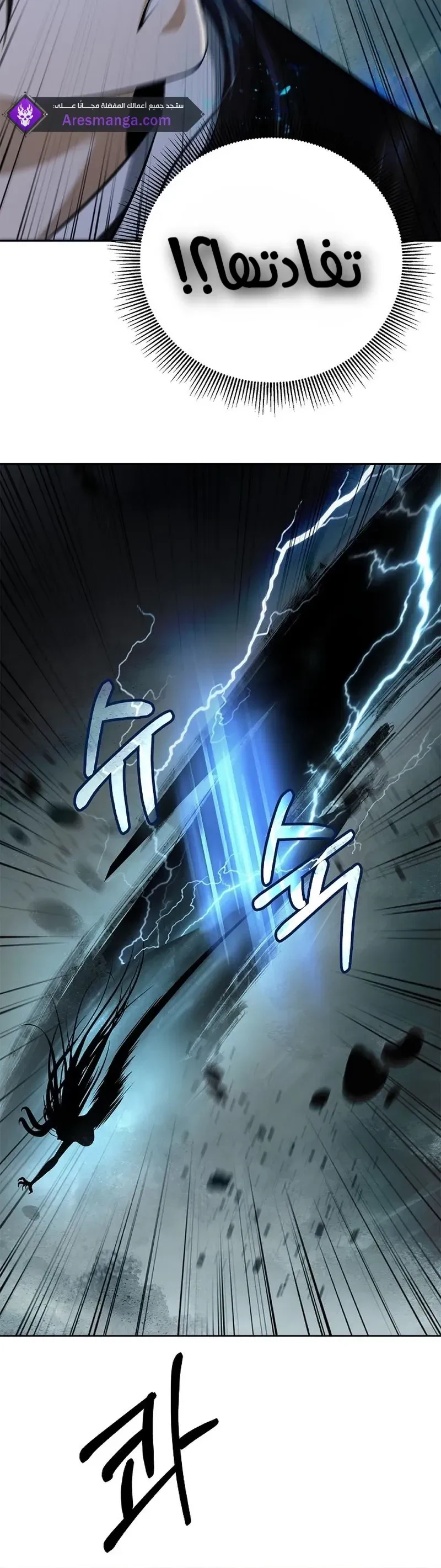 Chapter Image 15