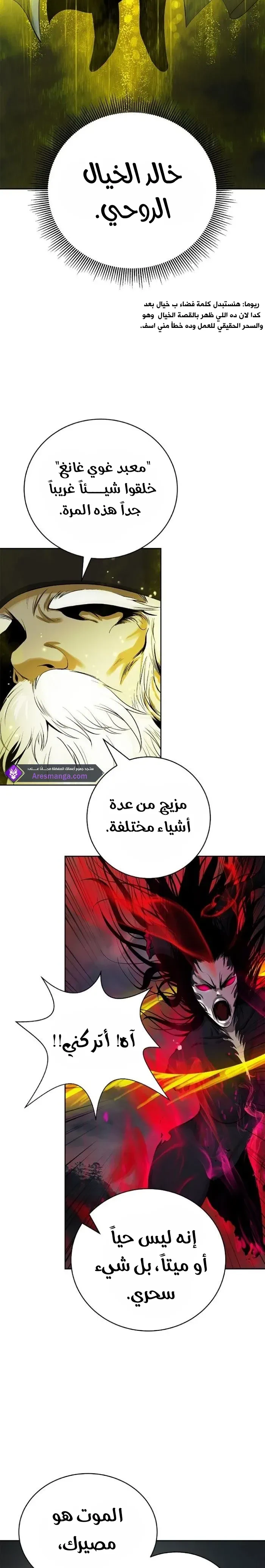 Chapter Image 19